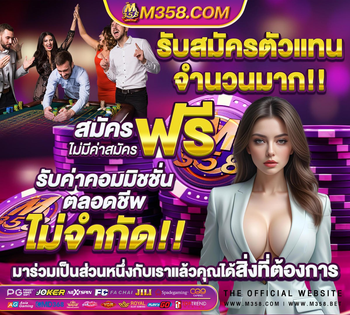 โปรโมชั่นวันเกิดสล็อต